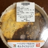 ハッシュドビーフ仕立オムライスドリア