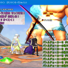 【DQX】アプデ前準備、破片を500個集めてみたお話