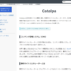 日本語静的サイトジェネレーター本命来たか！？『Catalpa』を使ってみた