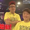 【試合結果】勝ったのはどっち？｜12月29日AbemaTV「格闘代理戦争3rdシーズン」決勝戦のまとめ