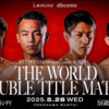 5/29（木）本日はブログ休みます。