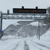 のんびりと過ごす宇登呂での一日（冬の北海道⑧／12回）