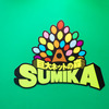 巨大ネットの森 SUMIKA