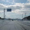 冬の北海道の旅 (76) 「新記念橋」