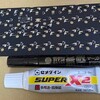 オーソリニアへの謎の憧れとO51go購入と組立準備