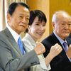 高市早苗総裁が麻生太郎副総裁は「『高市に投票』とは１回もおっしゃっていない」「総裁選で誰が誰を応援したというのはどうだっていい」と言い出した(笑)。そしたらなぜ副総裁にしたんですか！