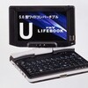 LIFEBOOK U。