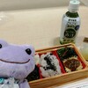 ２月のかえる　それでも日々は流れる