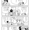 【漫画】高校生木手英一【キテレツ大百科】