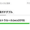 ウルトラ春休み！＆色々ご報告