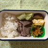 今日の弁当（348）