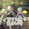 こんなにドラクエやってる人居たんだね…