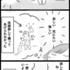 猫とビリビリ⚡️
