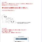 高田馬場ゲーセン ミカドの炎上店員 ちぬゾウ 禅 氏 まとめ 高田馬場ゲーセン ミカドの炎上店員 ちぬゾウ 禅 氏 まとめ