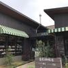 【静岡の喫茶店でモーニング】富屋珈琲店　沼津店がオープン１周年