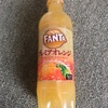 ファンタプレミアオレンジを飲んでみる