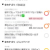 【Omnifocus】次のアクションだけを表示するパースペクティブの設定