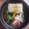 おうちごはん　笠原家のお雑煮