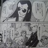 【大人のおとぎばなし】…という物語についての、私的なまとめとリンク集【創作系譜論】