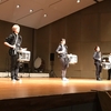 スゴイ演奏会行ってきた！②国際新堀芸術学院