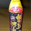 実家から