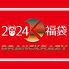 【DRANCKRAZY】中身がわかるお得セット「福袋2024」発売！
