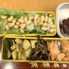 珍しく鮭★弁当