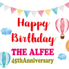 祝！　ALFEEさんデビュー45周年