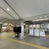 【福岡】行橋駅には指定席券売機がある