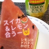 そろそろスイカ🍉が食べたくないですか？