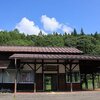 宮ノ越駅