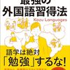 スワヒリ語とマサイ語と英語