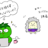 介護崩壊の未来図