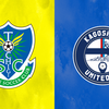 【逆転の物語のはじまり】J2 第32節 栃木SC vs 鹿児島ユナイテッドFC