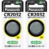 モニターが表示されないPCのトラブルに悩まされていたが、マザーボードのボタン電池を交換して解決した
