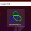 Easystroke：Linux で使える「かざぐるマウス」みたいなマウスジェスチャーソフト