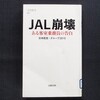 今週の本　１５５