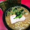 家系ラーメン集◎新杉田「杉田家」