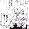 ドクターストーン59話感想 今までで一番続きが気になるかも 〔Dr.STONE〕