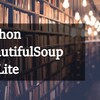 【python】BeautifulSoupとSQLiteを使ってデータベースを作ってみる