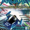 アルカディア 39 : アルカディア Vol.39 ( 2003 年 8 月号 )