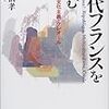 移民の歴史、歴史は繰り返す。