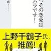 【05/28 更新】Kindle日替わりセール！