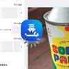 Canva(無料版)が重くなったので代替画像制作アプリを探す‐Adobe Express