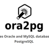 Ora2Pg による Oracle から PostgreSQL へのデータ移行手順