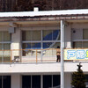 春近し