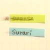 フィルム付箋にSurariで書くのはどうなんだ！？を検証してみた。