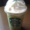 スターバックスコーヒー東急プラザ表参道原宿店