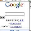 EMONSTERがやってきた（１０）Internet Explorerでコンテンツ利用