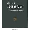 　62回目原爆の日・広島